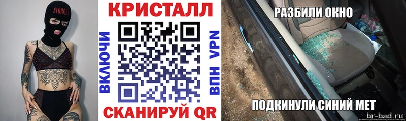 магазин  наркотиков  Пыталово  Амфетамин Premium 