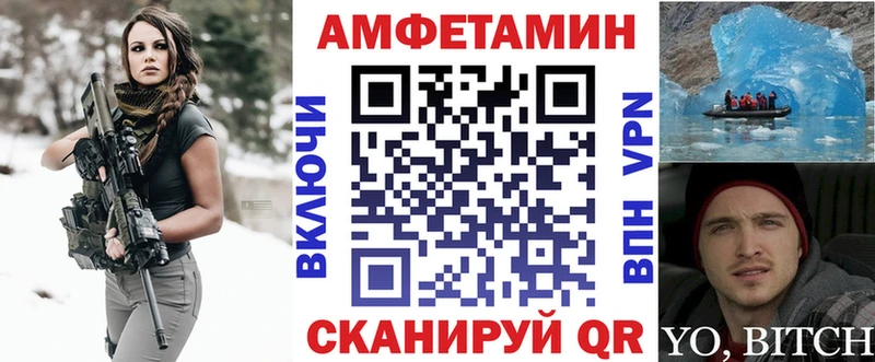 АМФ 98% Пыталово