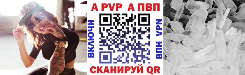А ПВП VHQ  где продают наркотики  Пыталово 