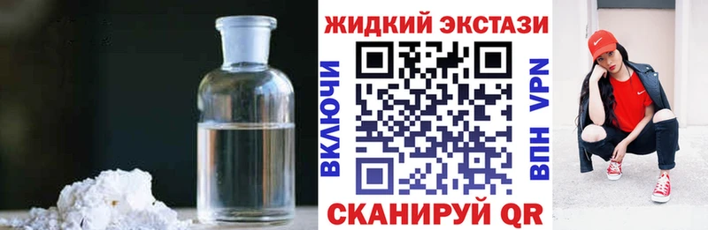 БУТИРАТ BDO Пыталово