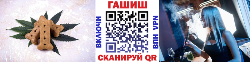 сколько стоит  Пыталово  Еда ТГК конопля 