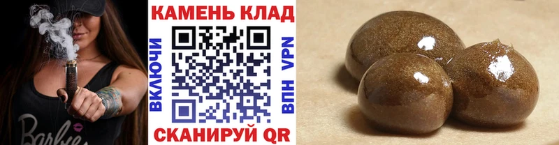 МЕГА как зайти  Пыталово  ГАШ убойный 