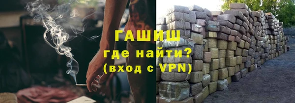 метамфетамин Алзамай