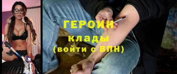 метамфетамин Алзамай