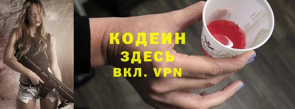 метамфетамин Алзамай