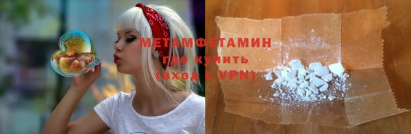 метамфетамин Алзамай