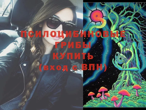 кристаллы Абинск