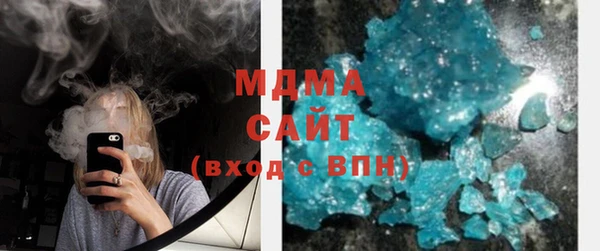 хмурый Абдулино