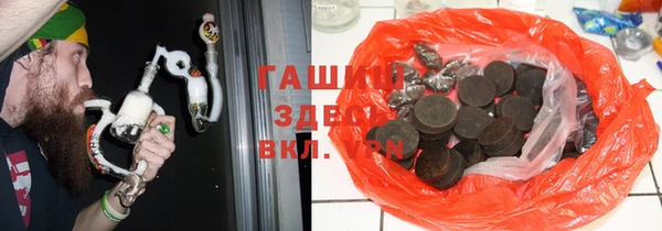 метамфетамин Алзамай