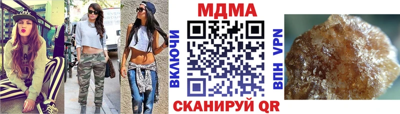 мега рабочий сайт  даркнет сайт  Пыталово  MDMA Molly 