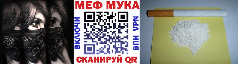 купить наркотики сайты  Пыталово  Мефедрон мука 