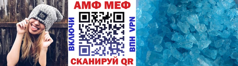 закладка Пыталово МЕТАМФЕТАМИН пудра