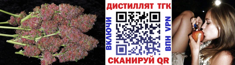 Дистиллят ТГК вейп с тгк  Пыталово 